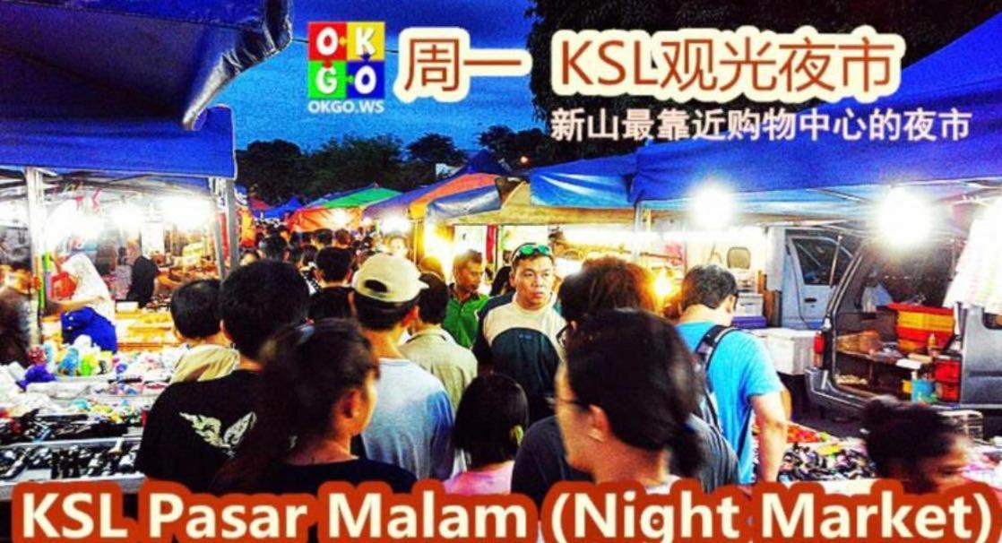 Ksl Citymall 15-20Pax 4B4B Privatelift-Smarttv70Inch-Netflix Johor Bahru Quarto foto